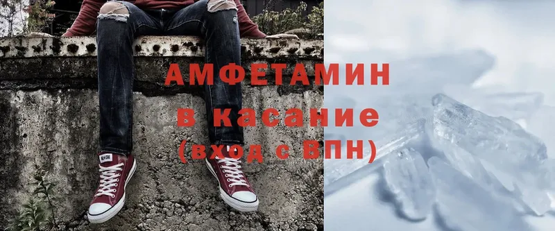 хочу   Дмитриев  Amphetamine VHQ 