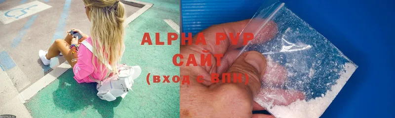 mega ССЫЛКА  Дмитриев  APVP Crystall  купить наркоту 