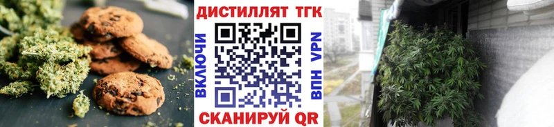 Еда ТГК марихуана  мега tor  Дмитриев 