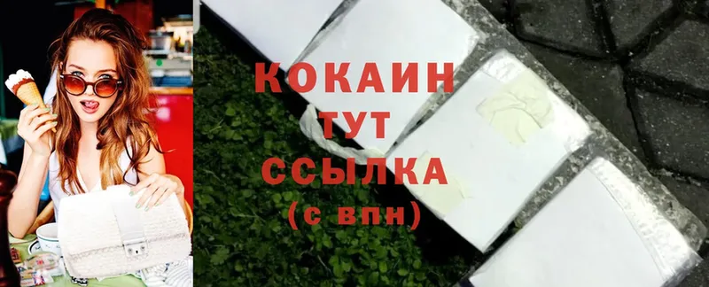 COCAIN VHQ  как найти закладки  гидра ссылка  Дмитриев 