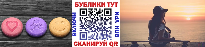 ЭКСТАЗИ DUBAI  цены наркотик  mega ссылка  Дмитриев 