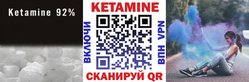 Кетамин VHQ  МЕГА рабочий сайт  Дмитриев 