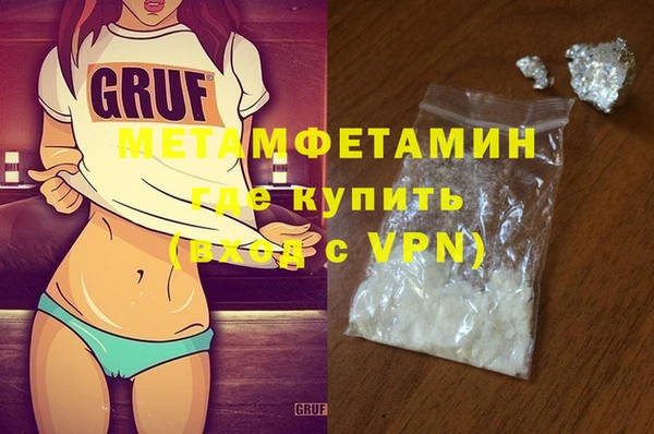 мефедрон мука Алагир