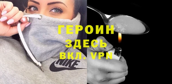 мефедрон мука Алагир