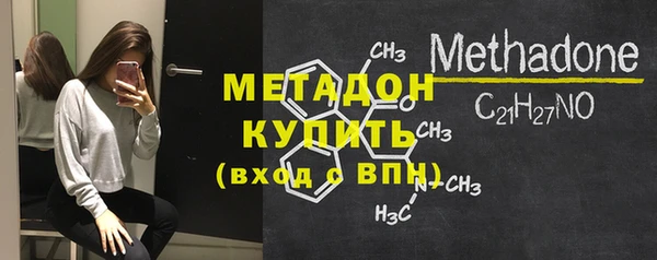 мефедрон мука Алагир