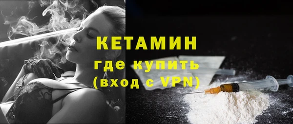 сатива Анива