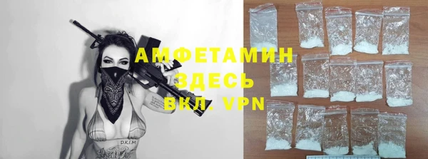 мефедрон мука Алагир