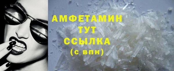 трава Бердск