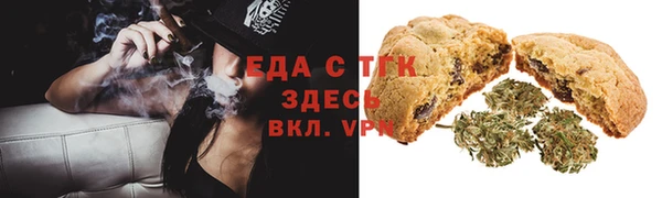 мефедрон мука Алагир
