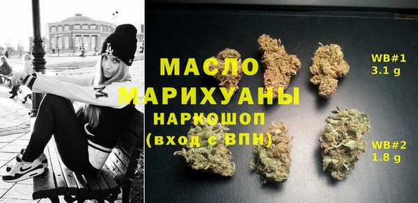 сатива Анива