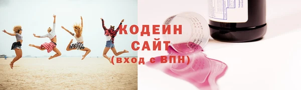 сатива Анива