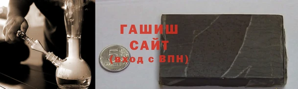 сатива Анива