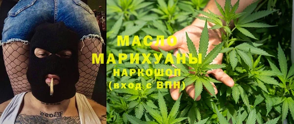 метамфетамин Гусиноозёрск