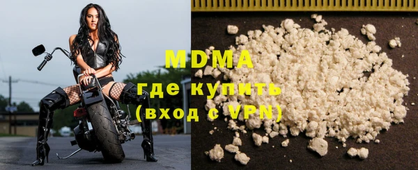 гидра Анжеро-Судженск