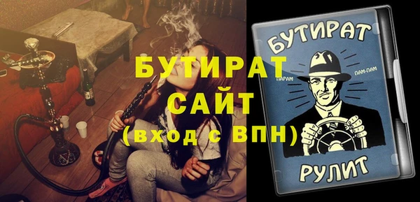таблы Аксай