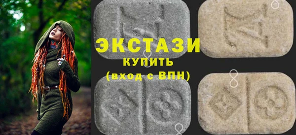 МДМА Ачинск