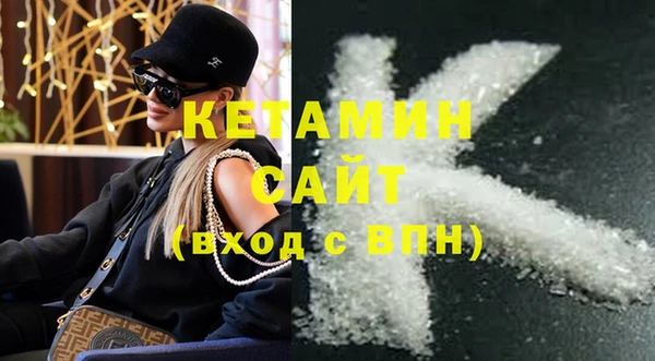 сатива Анива