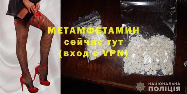 мефедрон мука Алагир