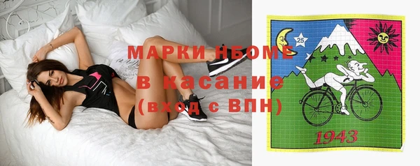 мефедрон мука Алагир