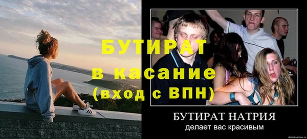 сатива Анива