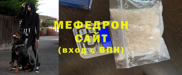 мефедрон мука Алагир
