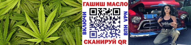 Дистиллят ТГК THC oil  OMG маркетплейс  Дмитриев  закладка 